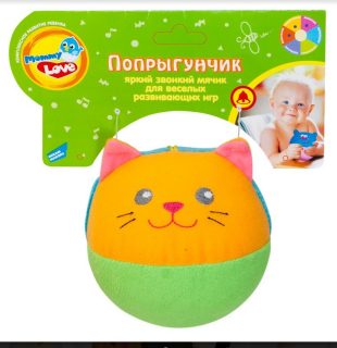 Современные игрушки для детского сада